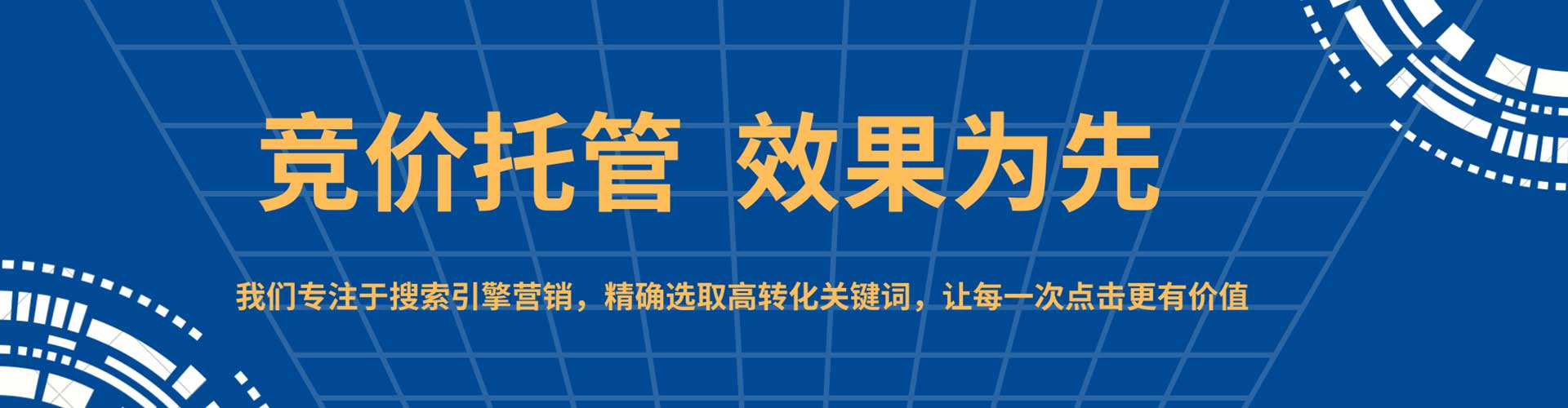 赞皇百度推广优化
