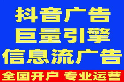 快手信息流广告在行业中的应用案例