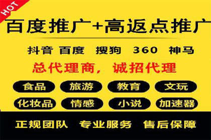 竞价SEM托管如何助力企业降低广告成本