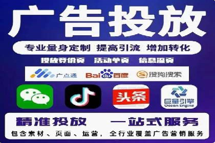 某电商平台的SEM营销推广实战经验